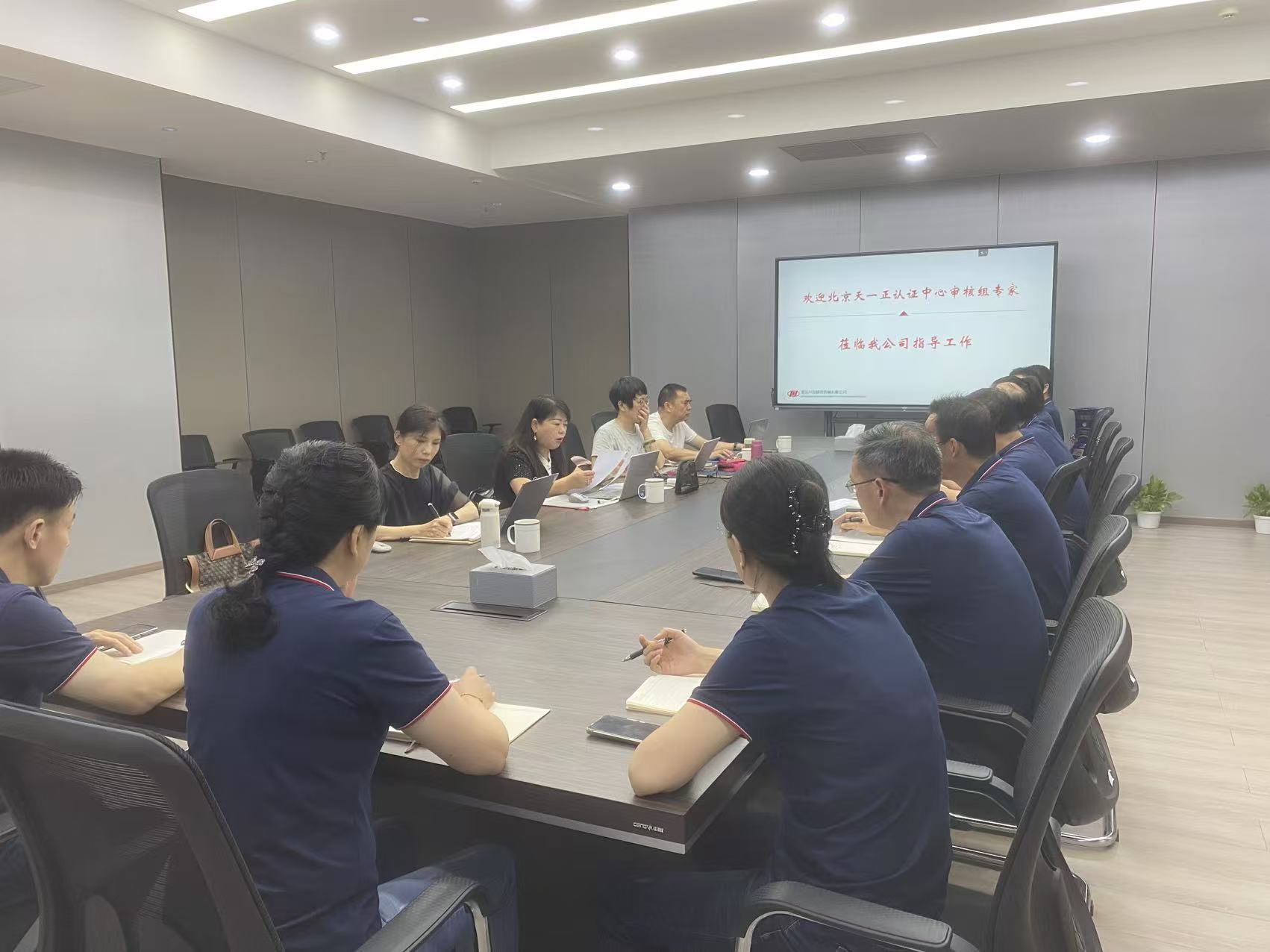 重慶川儀精密機械有限公司順利通過GJB管理體系認證